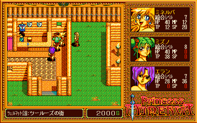 Mini Yonku Let's & Go screenshot 3 for Super Famicom